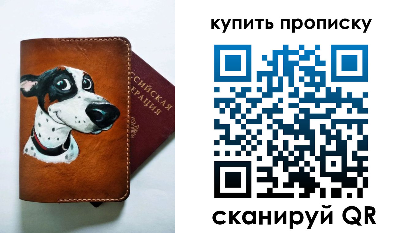 регистрация в Мантурово