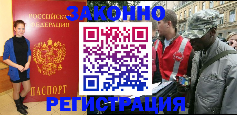 найти адрес прописки в Мантурово